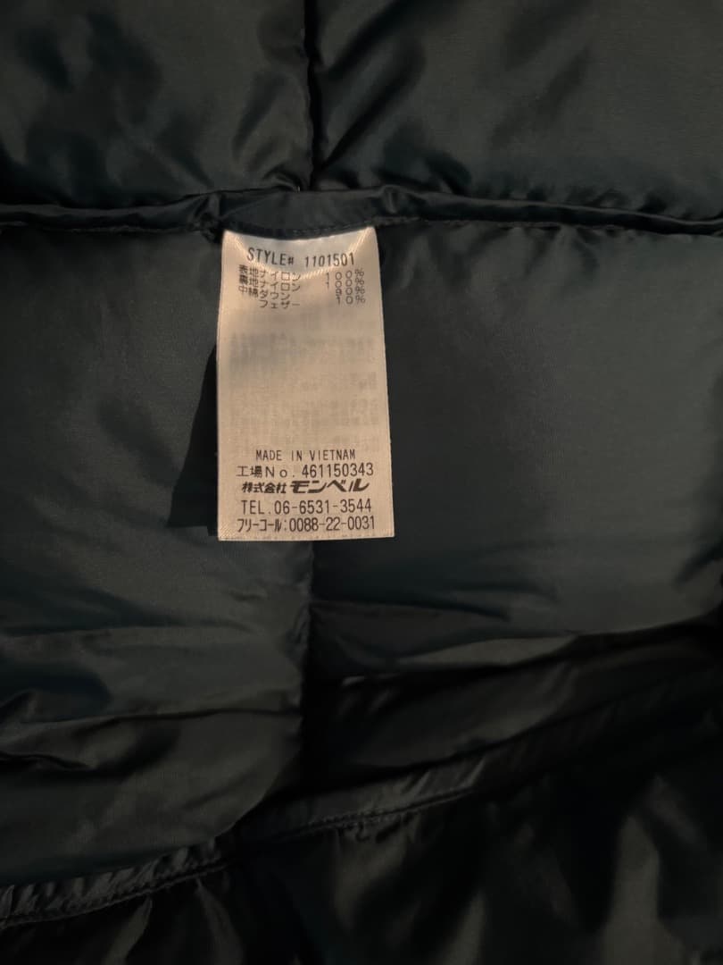 極美品‼️ モンベル パーマフロストライトダウンパーカー ブルー M 極美品‼️ モンベル パーマフロストライトダウンパーカー ブルー M