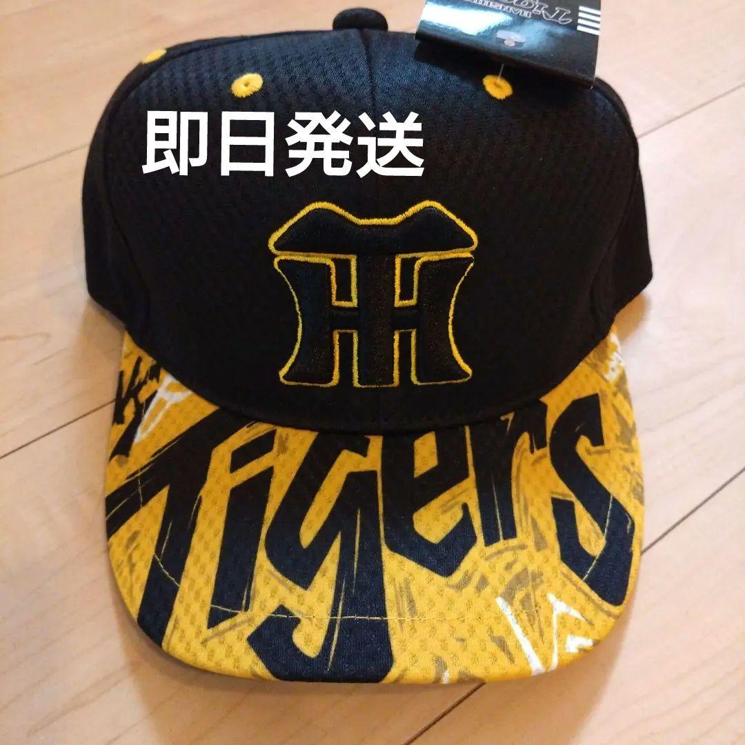 阪神タイガース ウル虎の夏 キャップ 帽子 - メルカリ