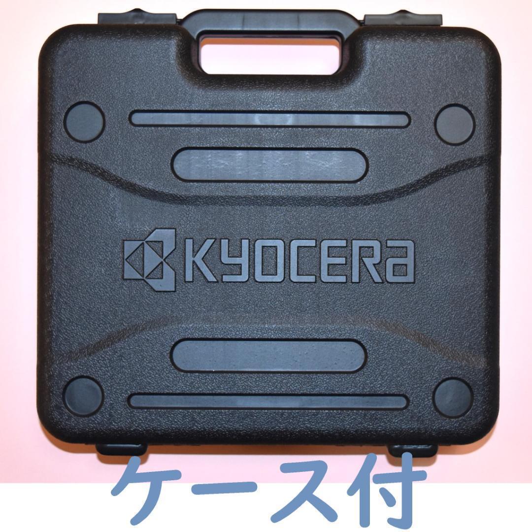 京セラ KYOCERA 12Vインパクトドライバ BID-1260 本体とケース