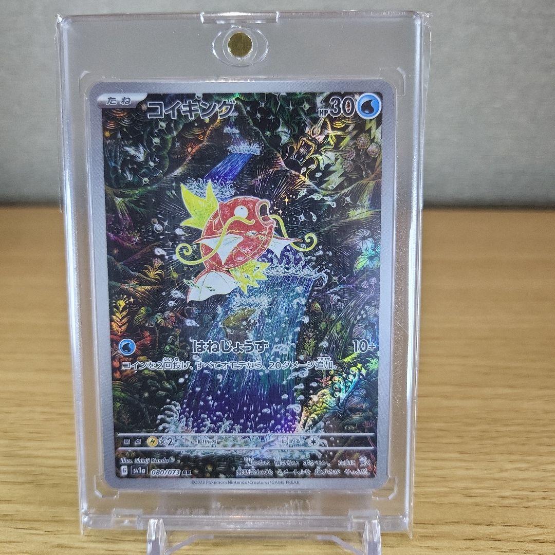 h*3様 【美品～極美品】ポケモンカードAR7枚まとめ売り