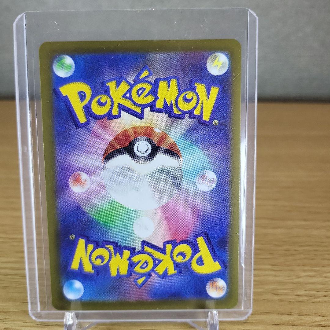 h*3様 【美品～極美品】ポケモンカードAR7枚まとめ売り