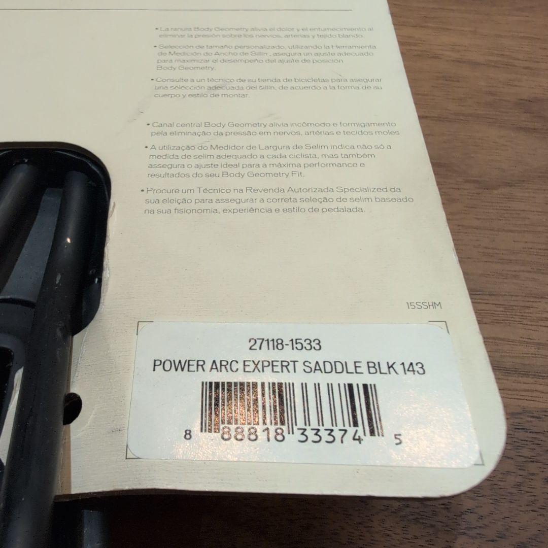 Specialized Power Arc Expert 143mm サドル