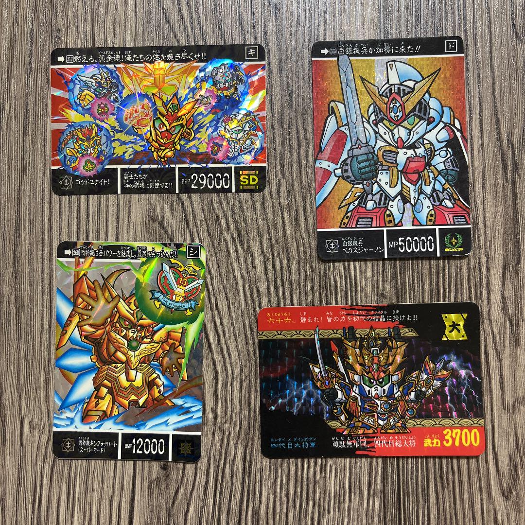 Sdガンダム外伝 カードダス キラ プリズム メルカリ