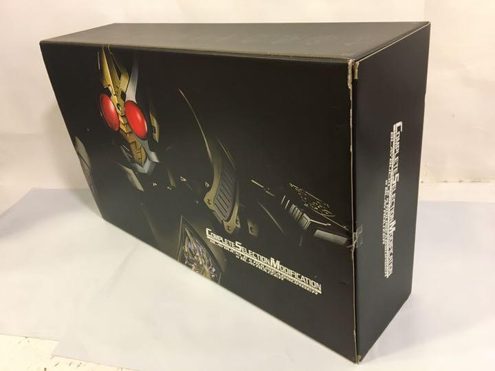 仮面ライダー剣(ブレイド) コンプリートセレクションモディフィ