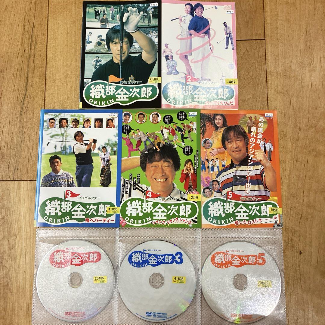織部金次郎　1〜5巻　完結　DVD　全5巻セット　ドラマ　映画　匿名配送