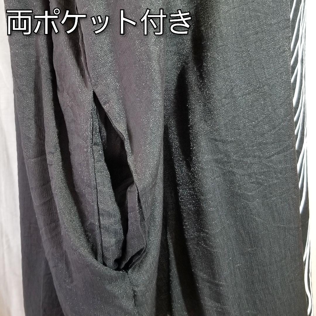 新作揃え 【匿名配送】⭐美品 ワンピース ゆったり ライン OTONA ロングワンピース - getvolt.dk 新作揃え 【匿名配送】⭐美品 ワンピース ゆったり ライン OTONA ロングワンピース - getvolt.dk