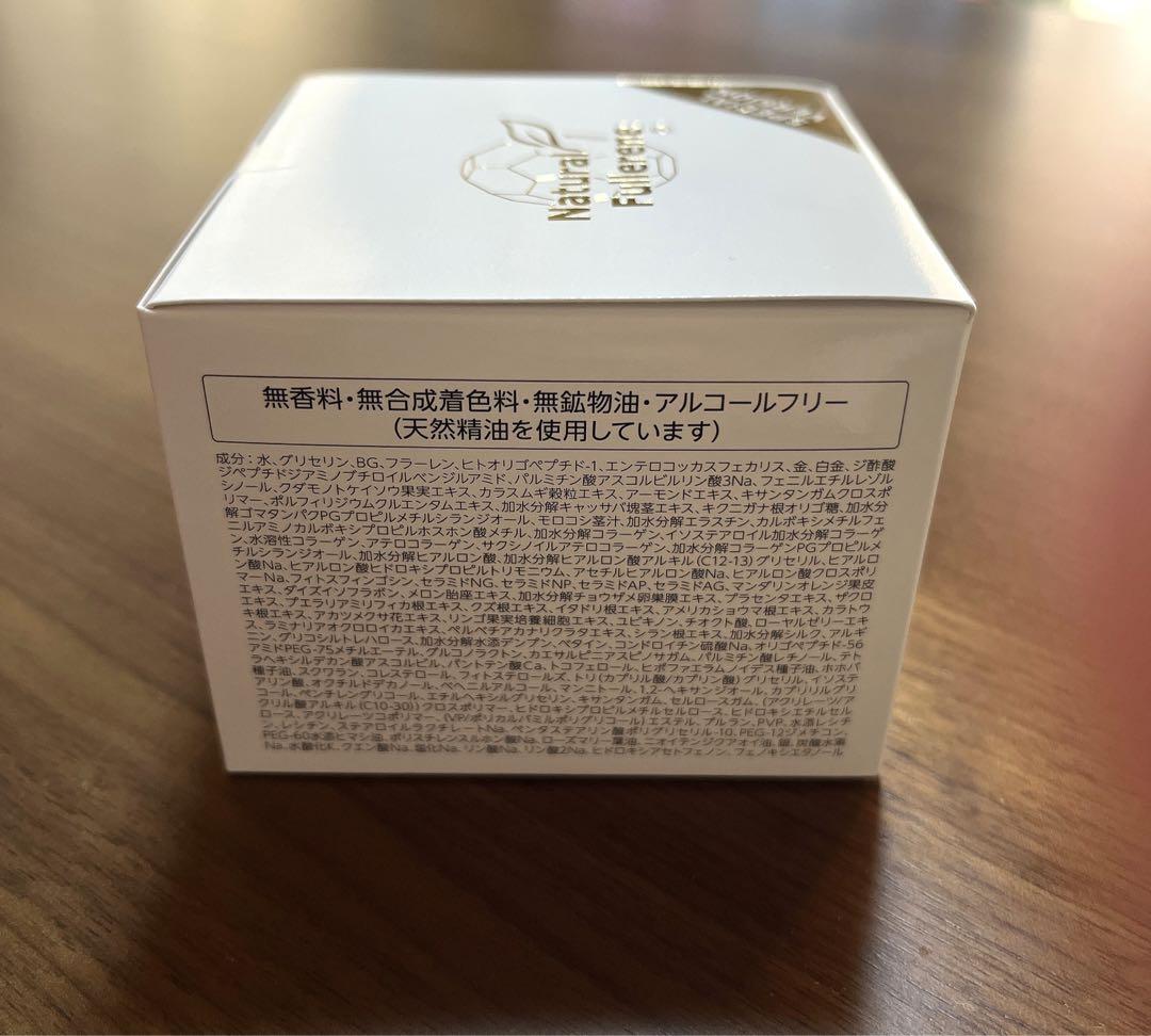 ドクターシーラボ  ACG マチュアリフトトリプルフラーレンスペシャルN