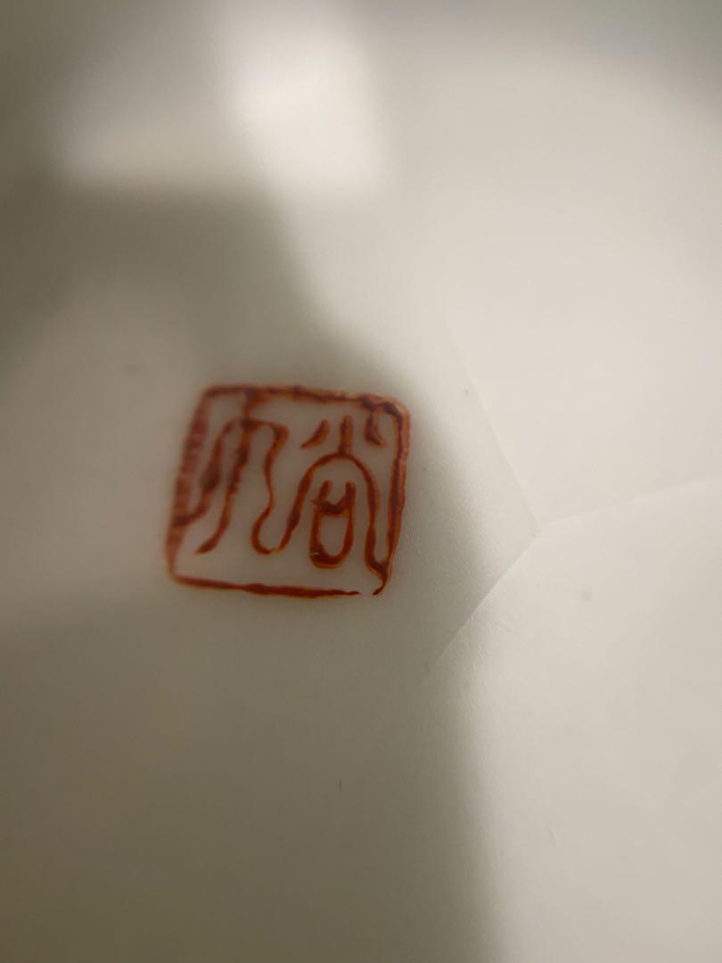 鶴模様の陶器茶碗