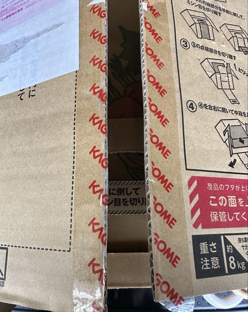 カゴメ　つぶより野菜30本