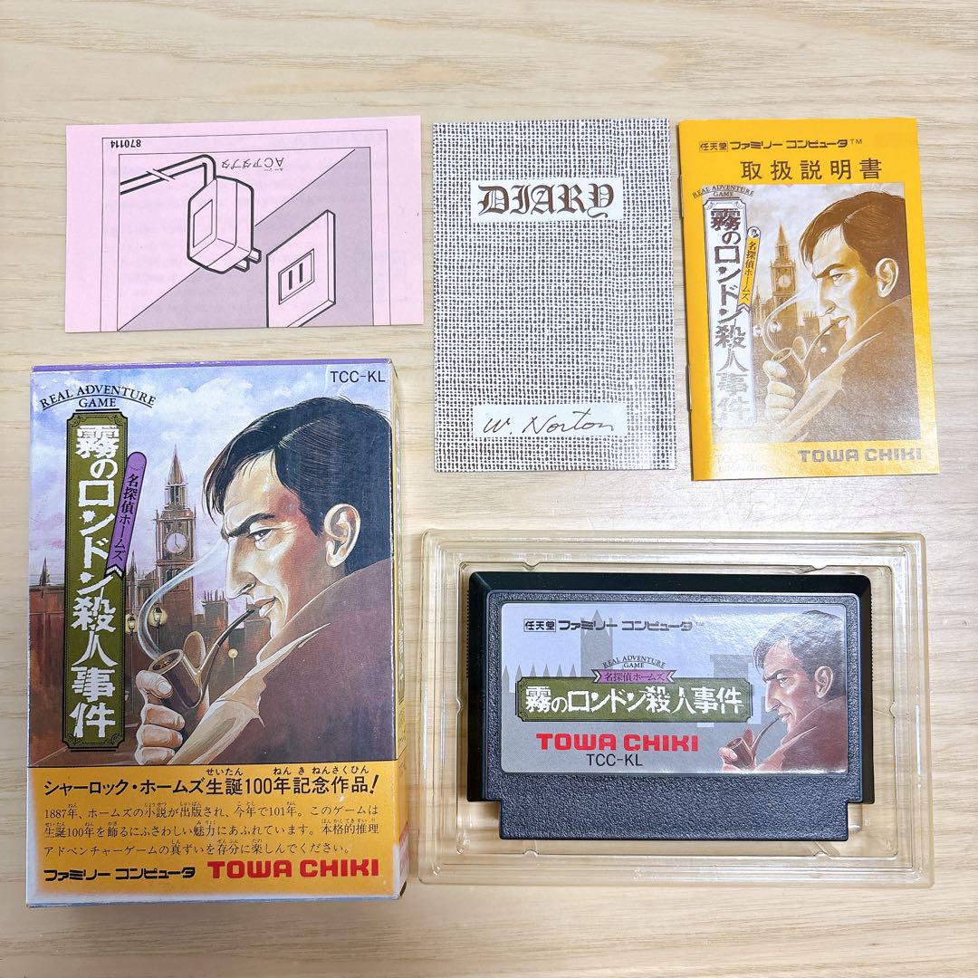 現状品】 ファミコン 霧のロンドン殺人事件 - メルカリ