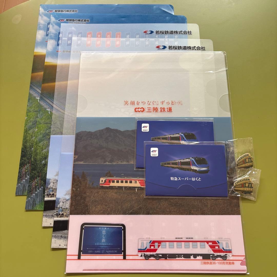 鉄道グッズ詰め合わせ - メルカリ