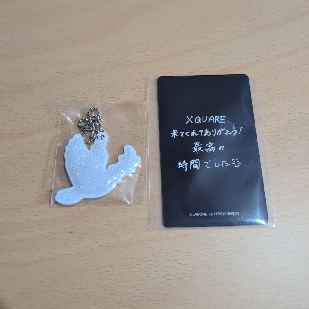 後藤威尊 INI XQUARE 7000円 会場 トレカ 106 キーホルダー