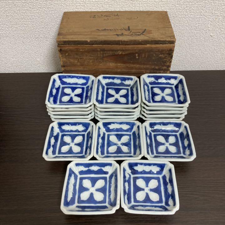 古伊万里 角小皿 二十客揃 江戸後期【クリーニング済み】染付 豆皿