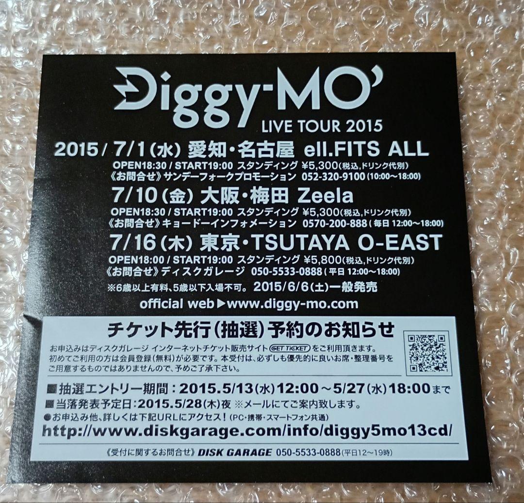 the First Night　【Diggy-MO' 】