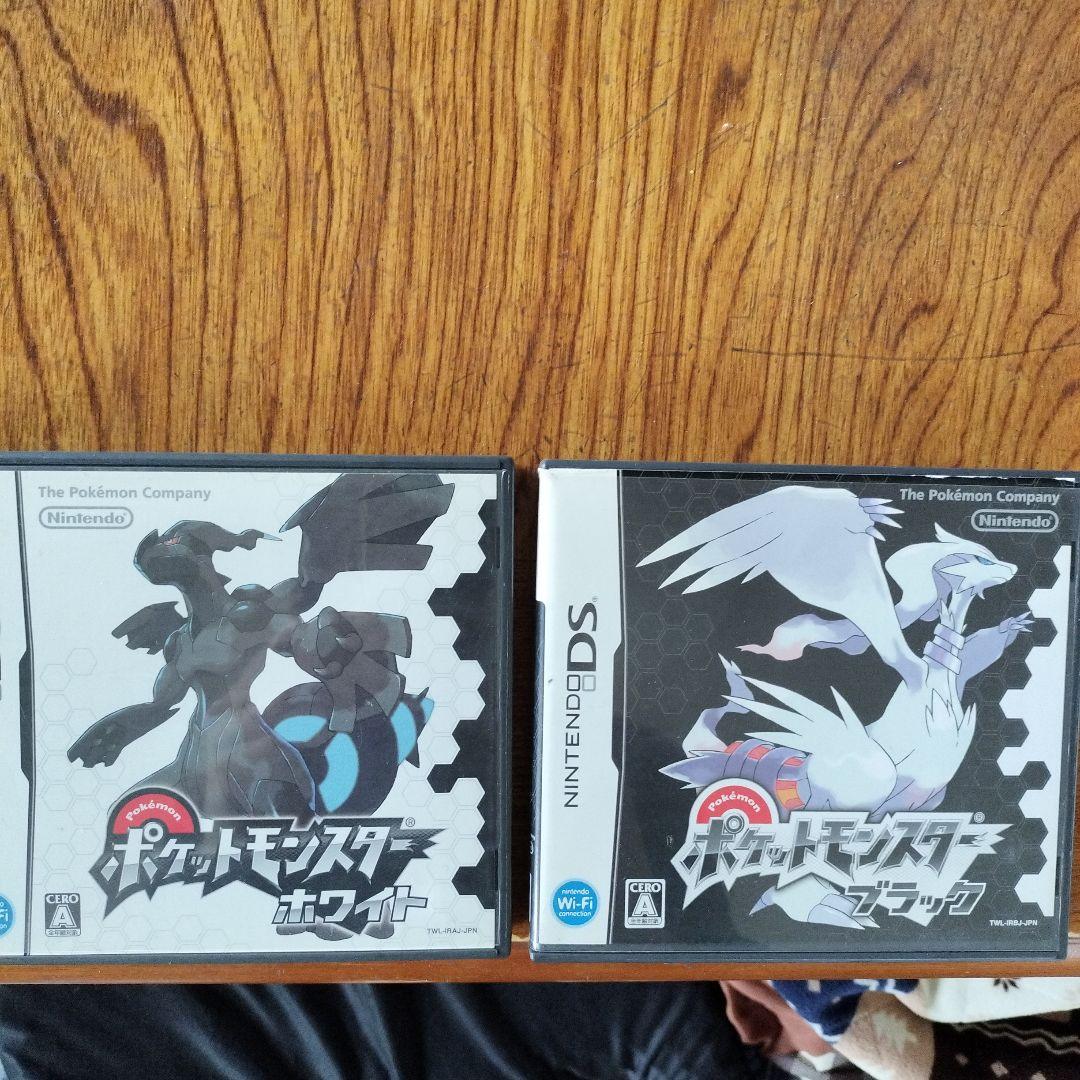 ポケモンブラックホワイトセット