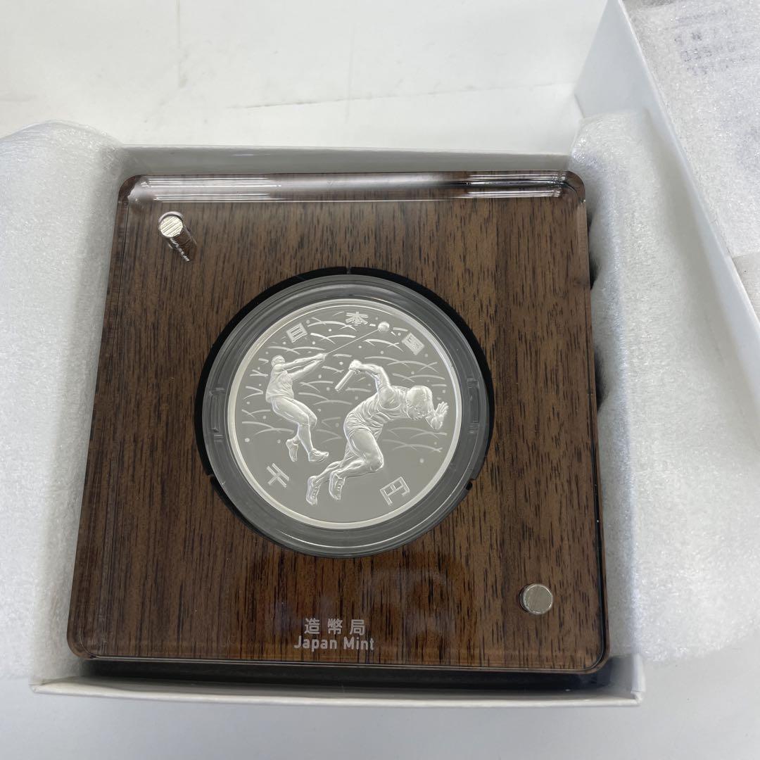 2020年東京オリンピックパラリンピック1000円銀貨6個セット