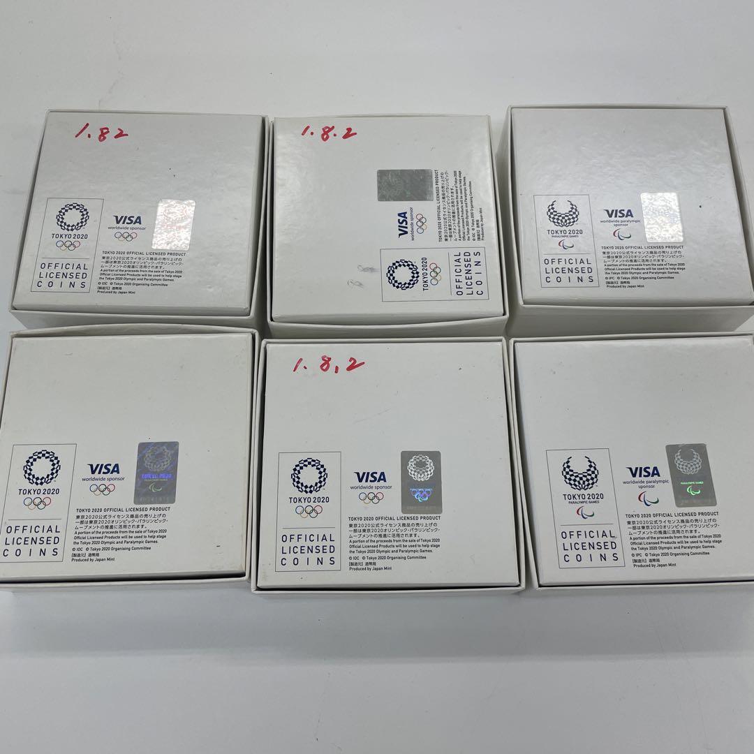 2020年東京オリンピックパラリンピック1000円銀貨6個セット