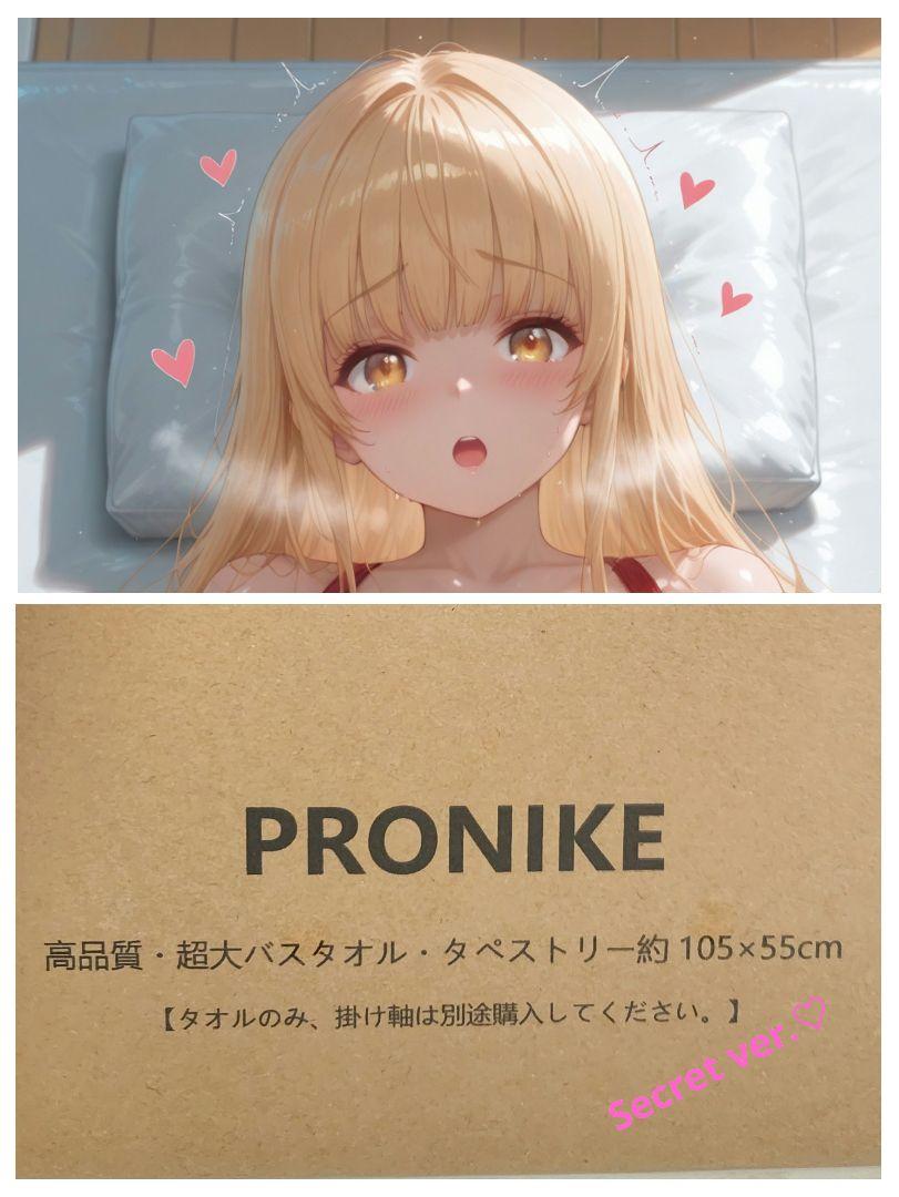椎名真昼調 クッションカバー タペストリー スク水 競泳水着版 新品未開封