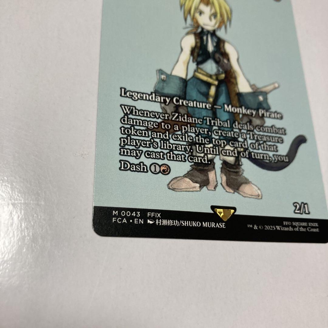 敏捷なこそ泥、ラガバン　英語　2枚 高評価のクリスマスプレゼント 敏捷なこそ泥、ラガバン/Ragavan