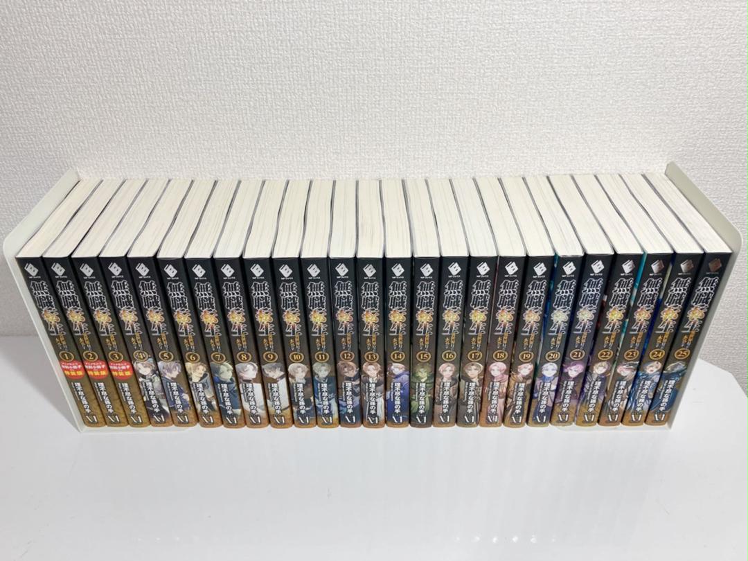 無職転生 ～蛇足編～2 グッズ付き特装版 | 無職転生 ～異世界