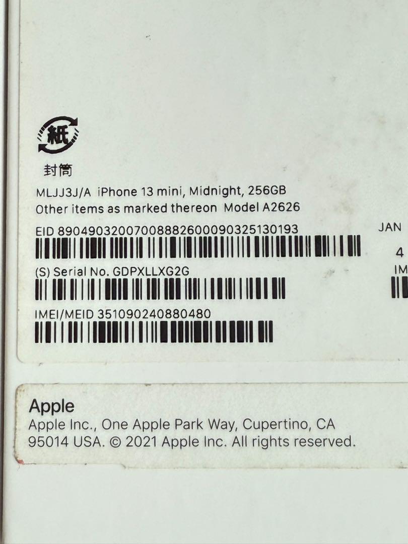 Apple iPhone 13 mini ミッドナイト ブラック 256GB