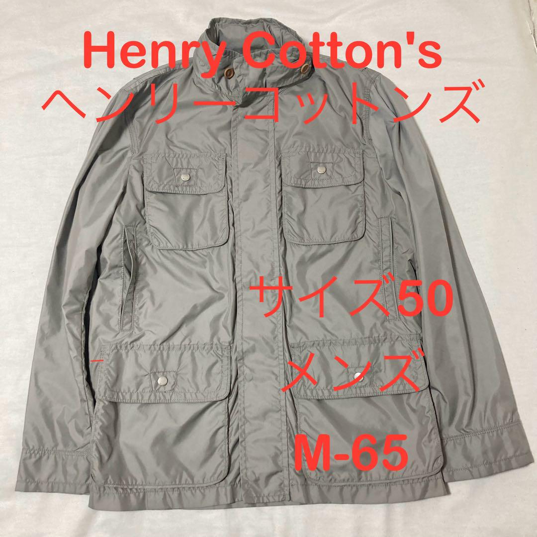 HenryCotton's ナイロン M-65 フィールドジャケット 美品 XL