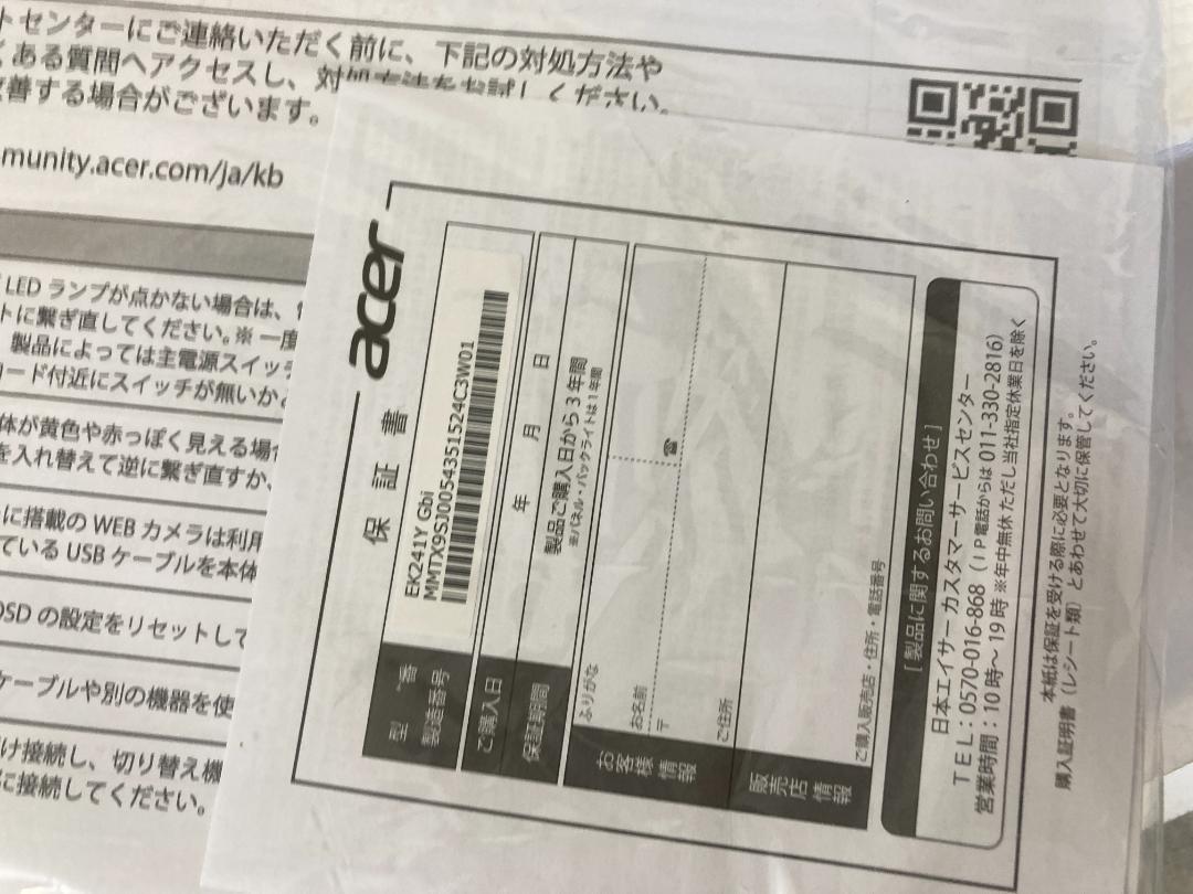 p*u様 Acer モニター 23.8インチ フルHD 非光沢 120Hz