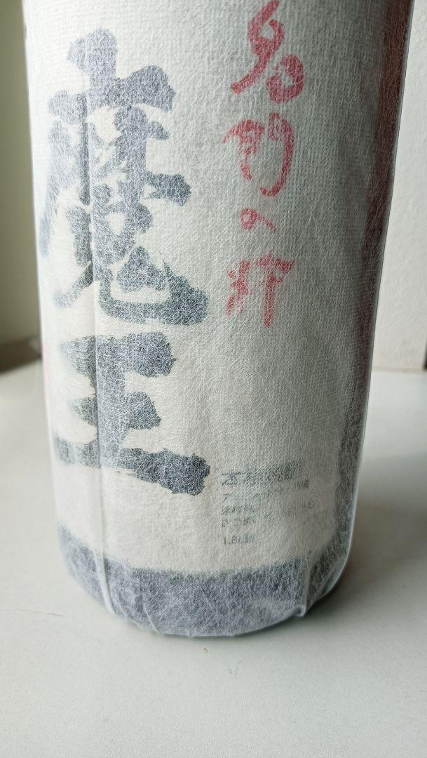 お値下げ　名門の粋 【古酒】魔王  1800ml