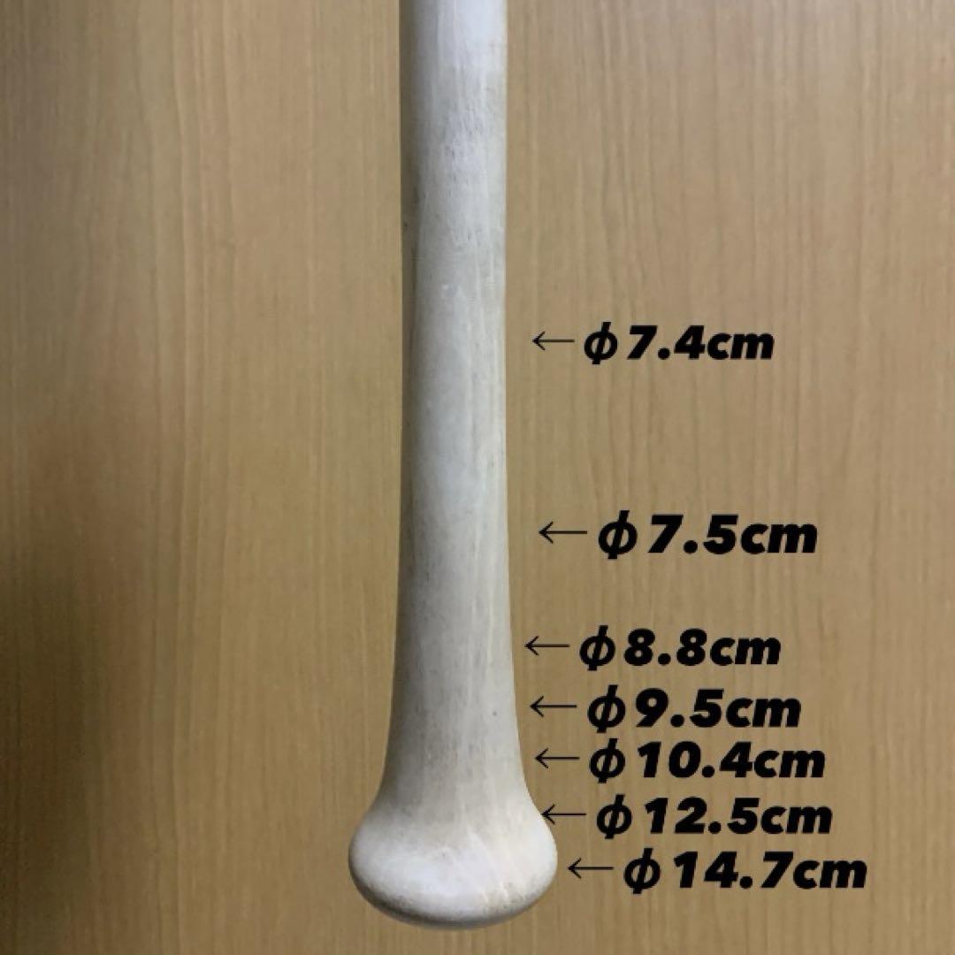 硬式木製バット　エスオースポーツ オーダーバットSOスポーツ 85cm 850g