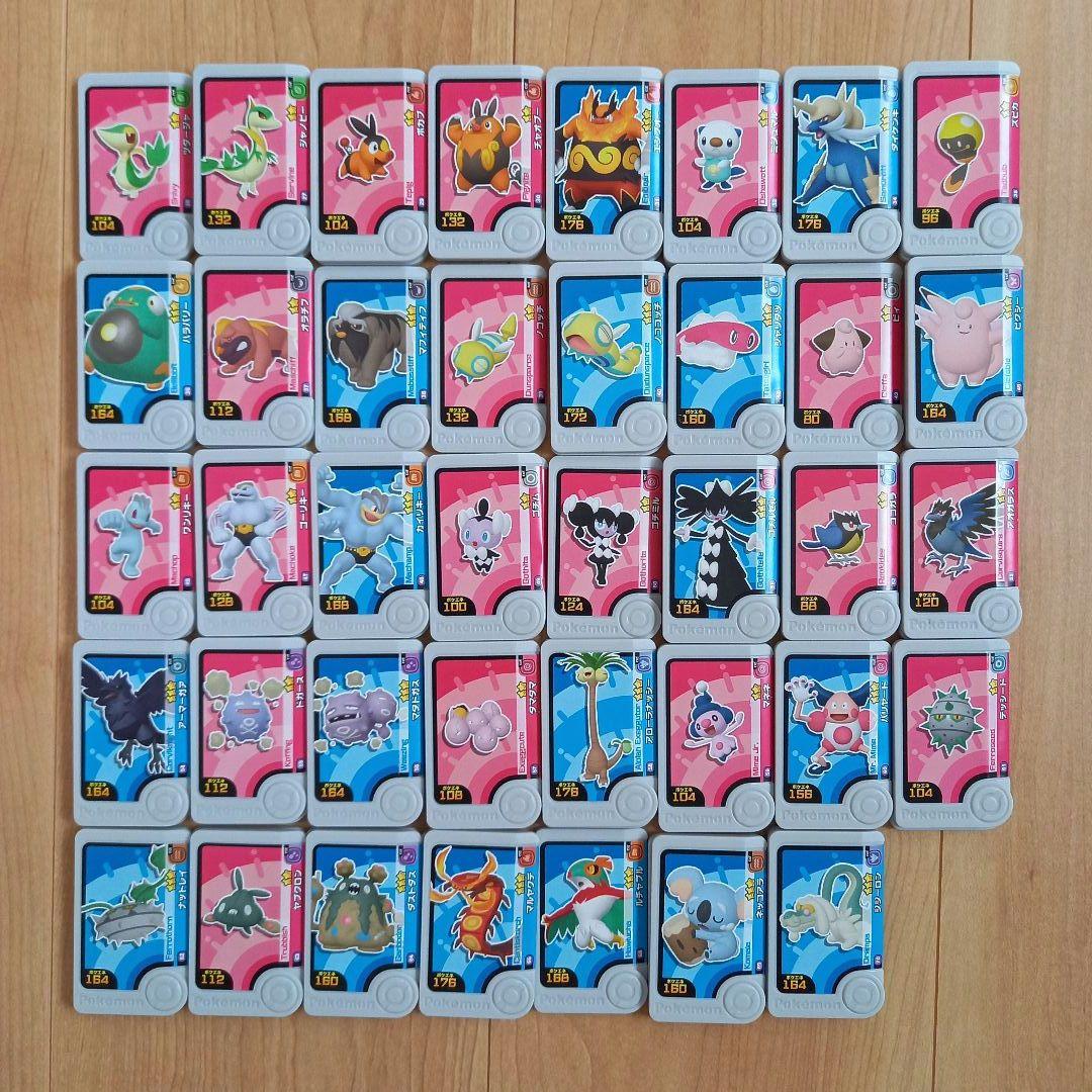 ポケモンフレンダ4弾 ウガツホムラ - メルカリ