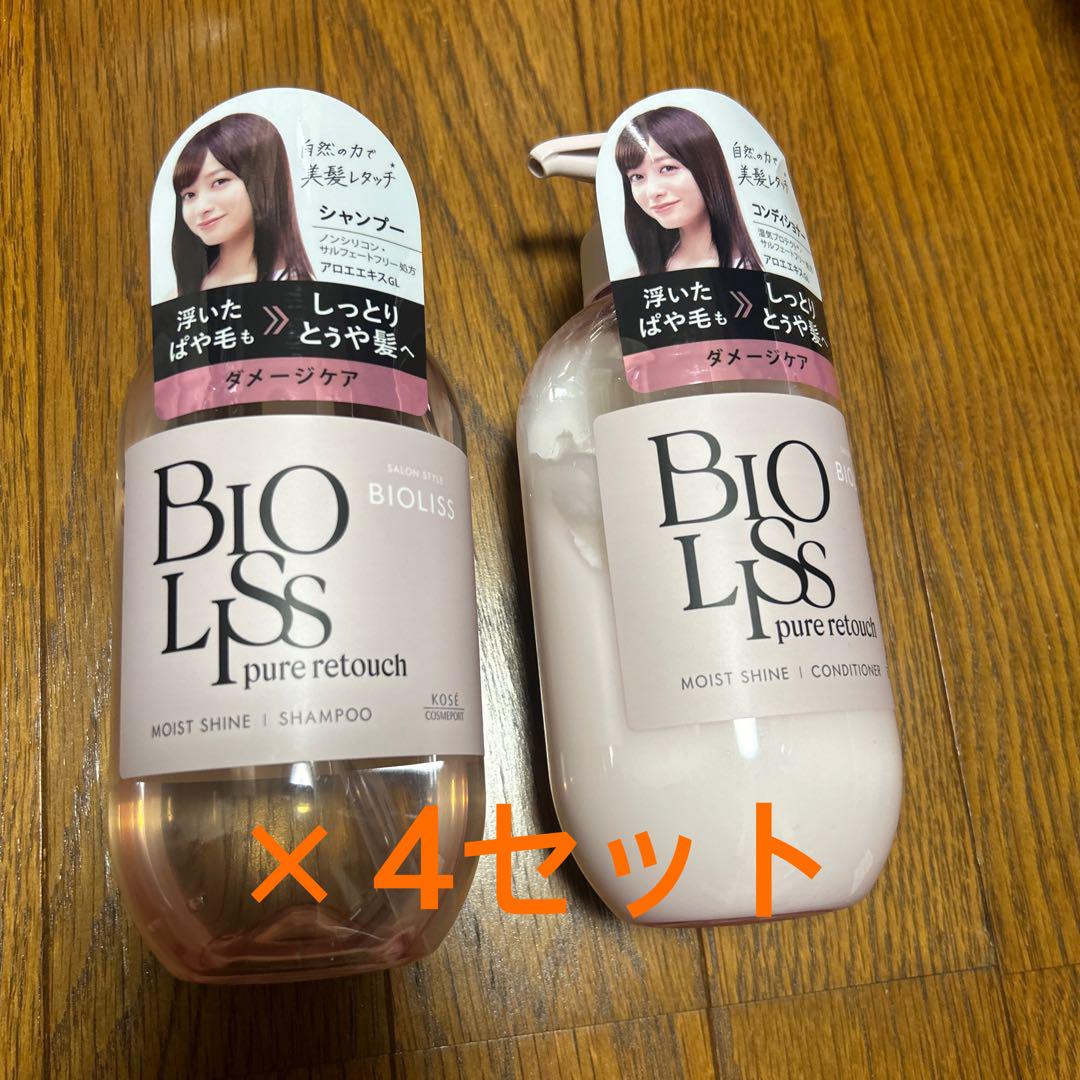 ビオリス　ピュアレタッチ　ぱやとぅや　シャンプー／コンディショナー 400ml