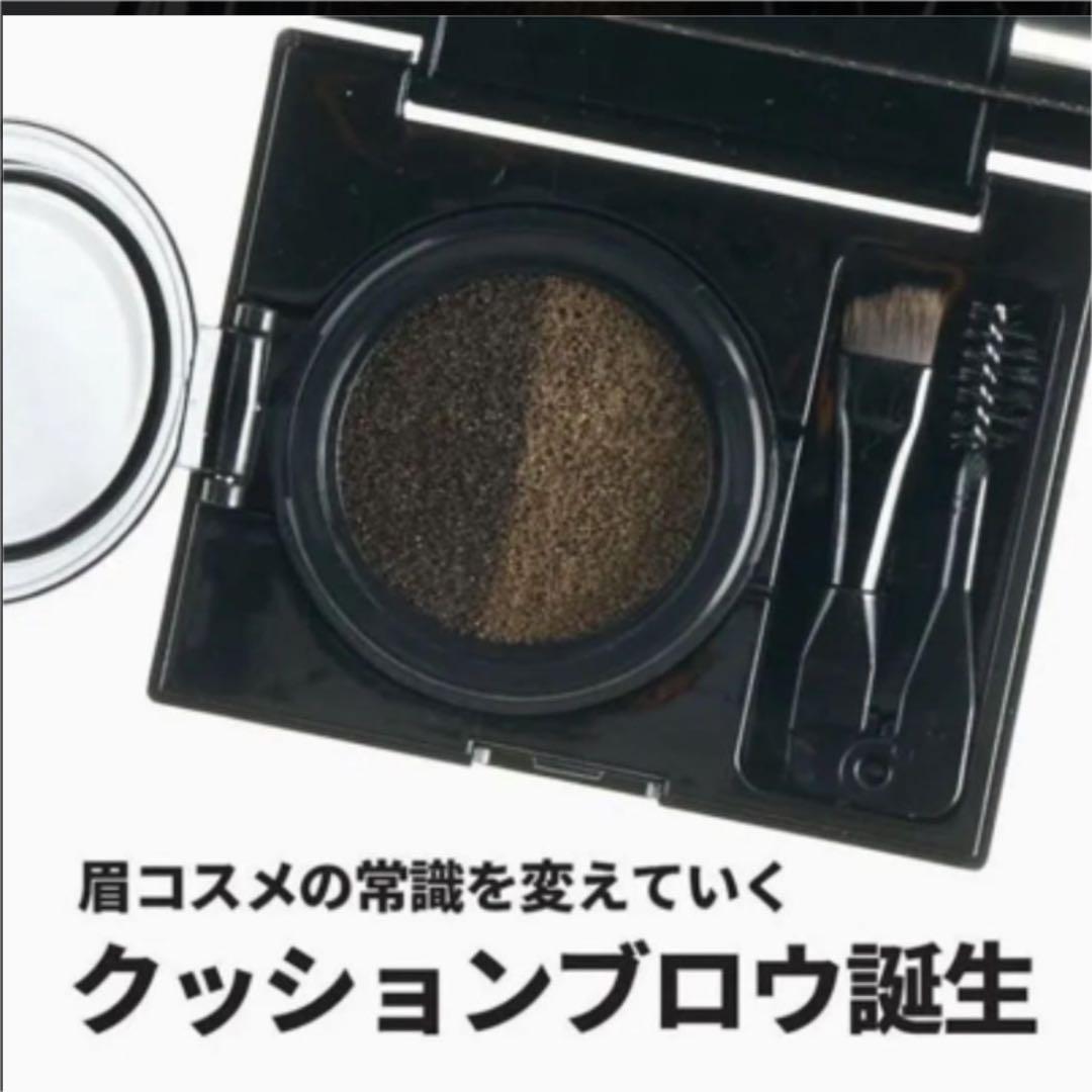レナレビ クッションブロウ セール特価 レナレビ クッションブロウ セール特価