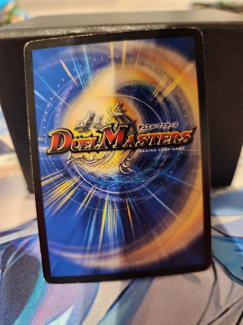 ボルメテウス武者ドラゴン