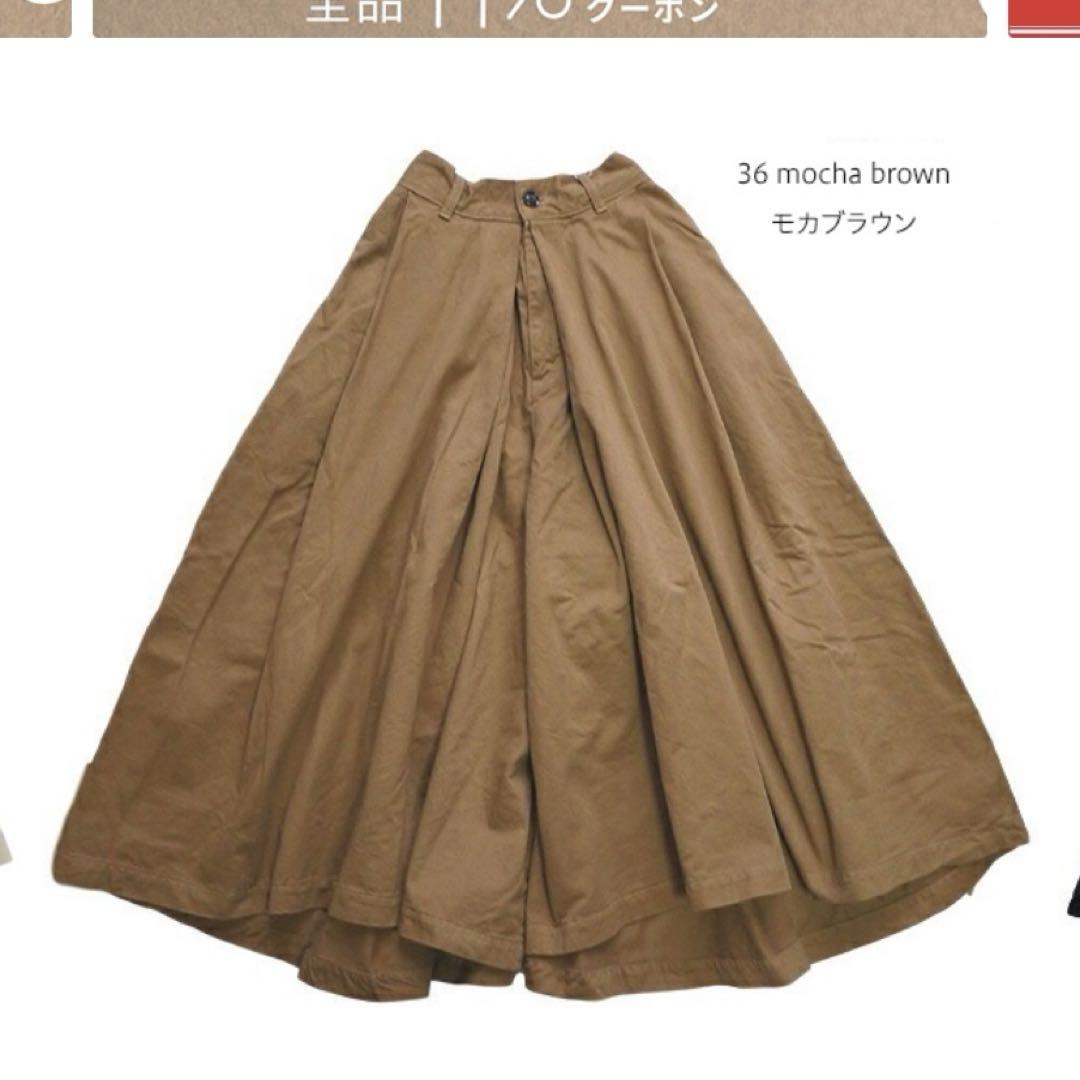 HARVESTY チノカルメンキュロット　モカブラウン