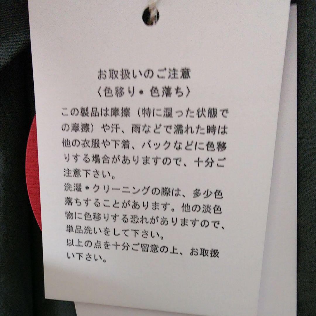 通販正規品 値下げ❕ corallo ワンピース URiQl-m66108827671 新品 ビアージュ 定番超激安