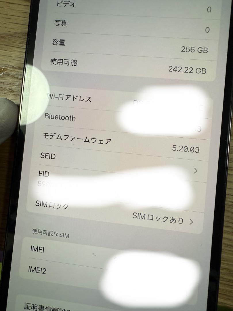 美品　iPhone 12 Pro MAX 256GB グラファイト　SIMロック