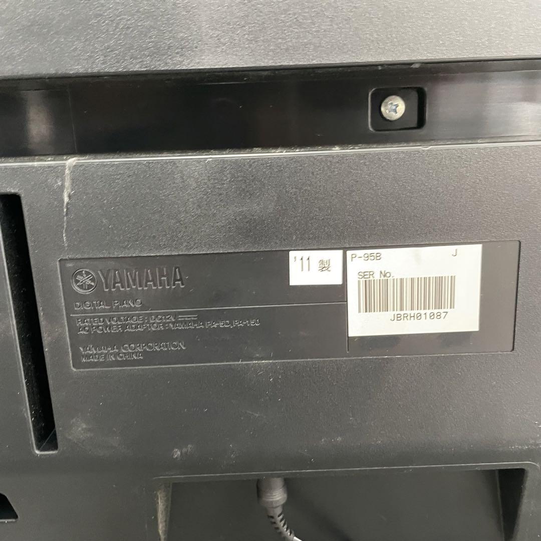 動作品 YAMAHA P-95B ヤマハ 電子ピアノ 2011年製 ヤマハ