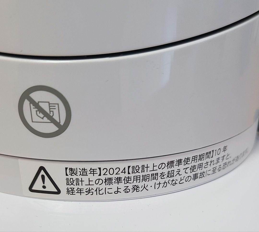 ダイソン Dyson Hot＋Cool ファンヒーター AM09 2024年製造