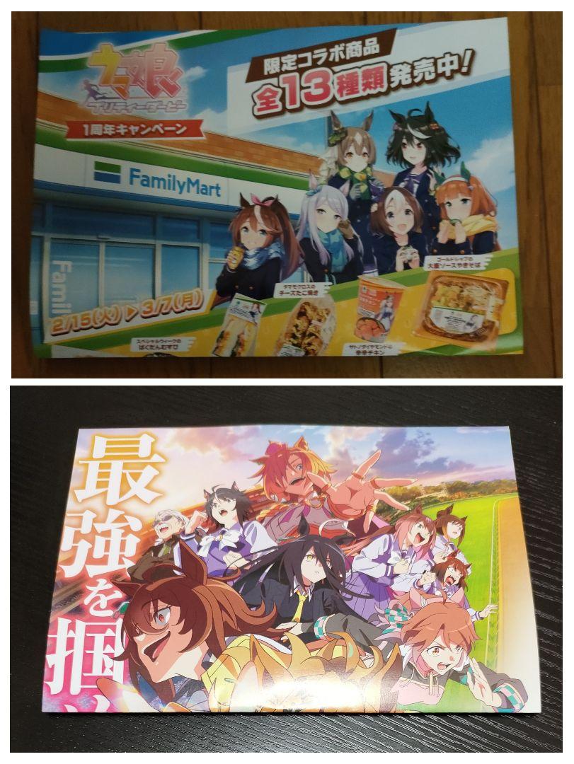 のサムネイル