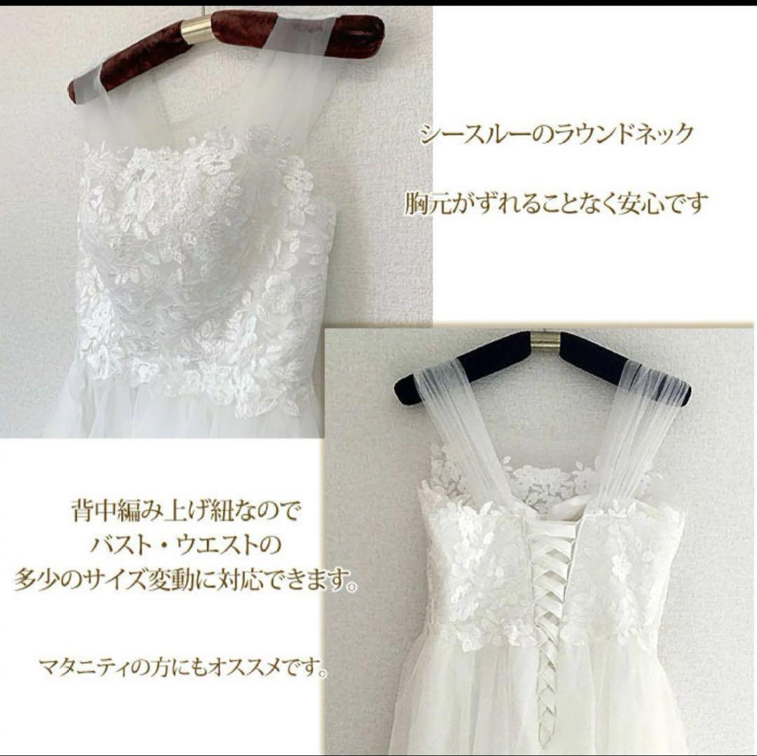 ウエディングドレス マタニティもOK