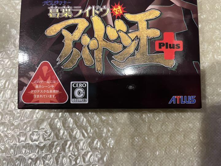 新品未開封】デビルサマナー 葛葉ライドウ対アバドン王 初回生産