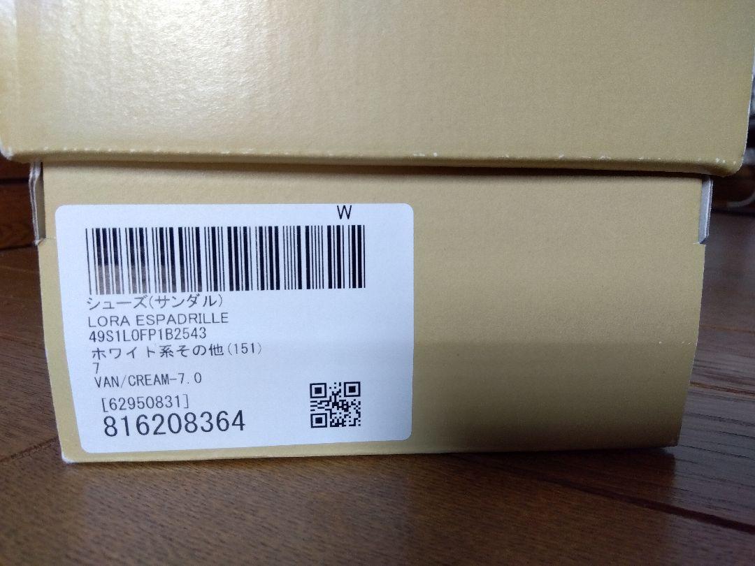 マイケルコース　エスパドリーユ　新品
