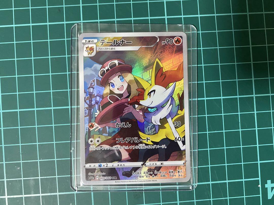 ポケモンカード(SR/UR/SAR/CHR)まとめ売り