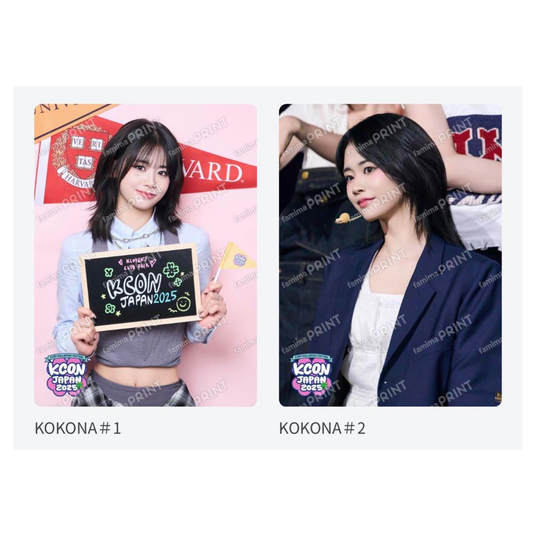 ME:I 佐々木心菜 kcon japan ネットプリント 生写真 - メルカリ