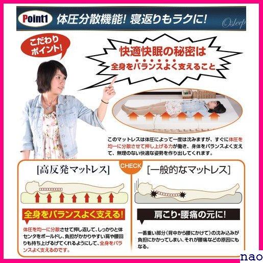 送料無料 高反発マットレ 反発マットレス 99 02uQN-m66115691756 全店5%OFF クーポン発行 安い大特価