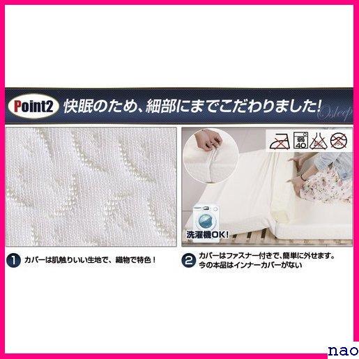 送料無料 高反発マットレ 反発マットレス 99 02uQN-m66115691756 全店5%OFF クーポン発行 安い大特価
