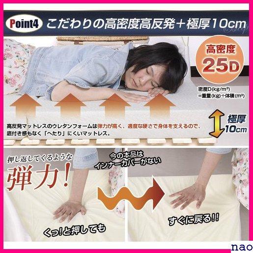 送料無料 高反発マットレ 反発マットレス 99 02uQN-m66115691756 全店5%OFF クーポン発行 安い大特価