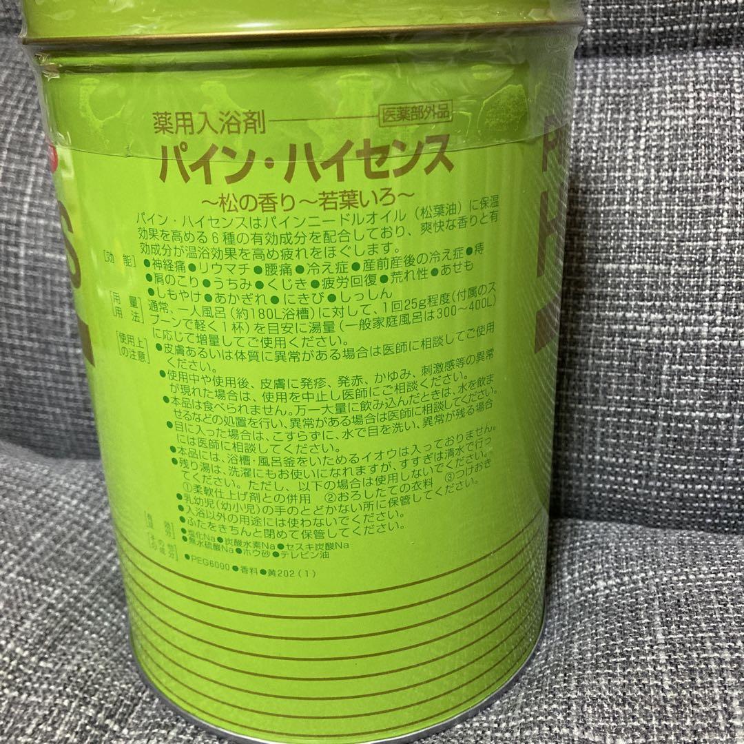 高陽社　パインハイセンス　薬用入浴剤　新品未開封 新品未使用未開封 高陽社 パインハイセンス 1缶 薬用入浴剤