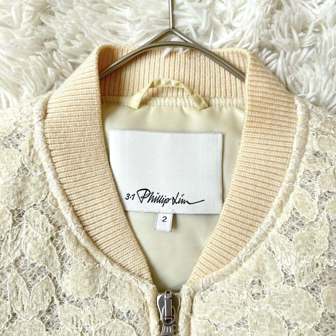 希少美品✨スリーワンフィリップリム✨甘辛ミックス 総レースミリタリーブルゾン