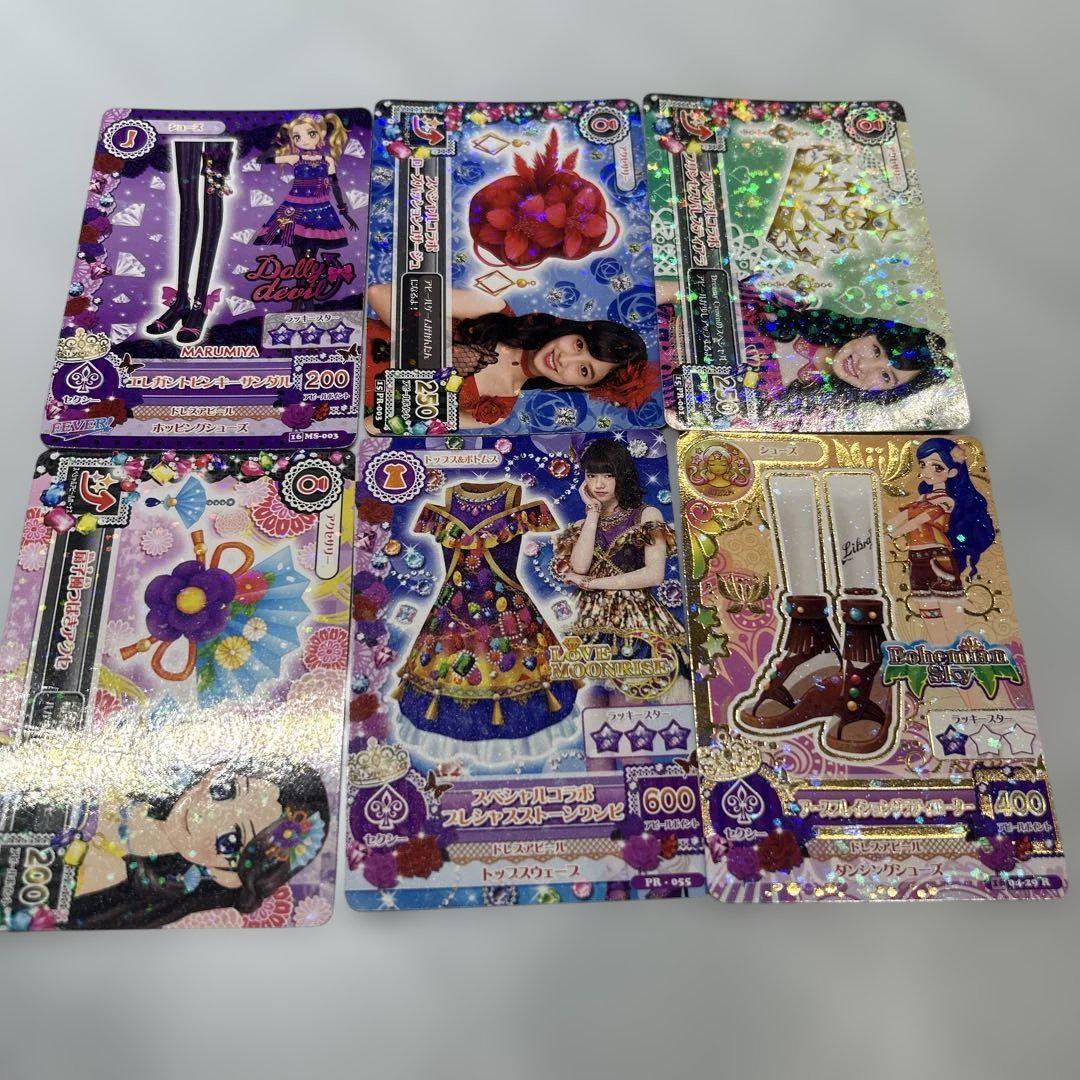 セクシー アイカツカードセット まとめ売り - メルカリ